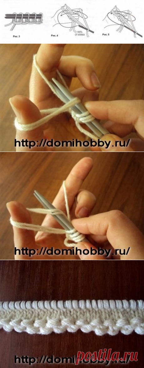 набор петель с утолщенным краем