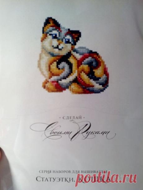 (66) Gallery.ru / Фото #1 - С-33 Статуэтки. Кошка - Li-Sav