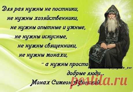 Божественная поэзия "Живое Слово"