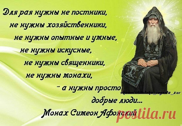 Божественная поэзия 