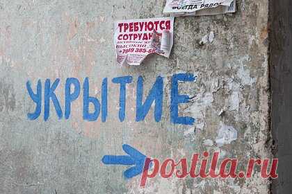 В российском регионе объявили ракетную опасность