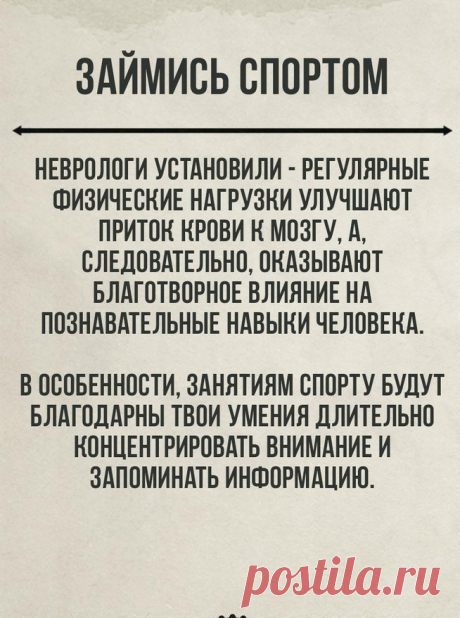 Интересные новости
