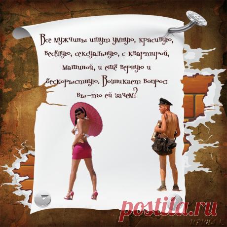 действительно...зачем?