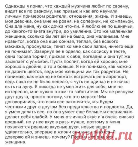 Интересные новости