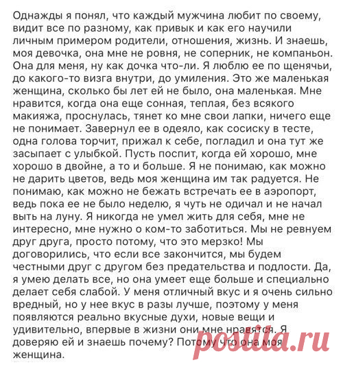 Интересные новости