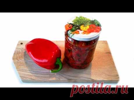 Потрясный Закусон из болгарского перца на Зиму для любителей острых вкусовых ощущений