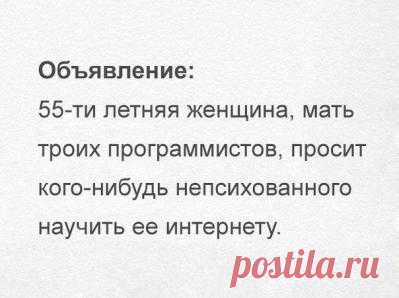 Смешные картинки, мемы и лучшие шутки Рунета.-Новости Дня