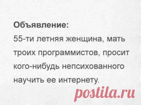 Смешные картинки, мемы и лучшие шутки Рунета.-Новости Дня