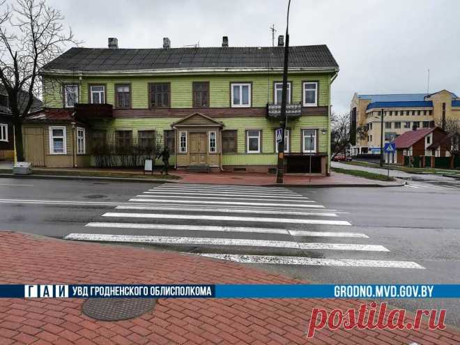 В Гродно женщина-пешеход оставила место ДТП, а потом обратилась в больницу. Что сделал водитель? - grodno24.ru