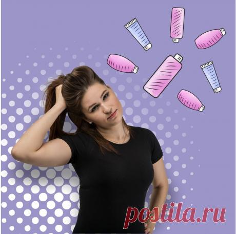 Шампунь. Ожидания и реальность. | ИНКУБАТОР ВОЛОС | Яндекс Дзен