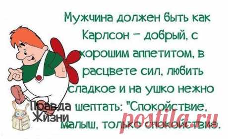 Я хочу...