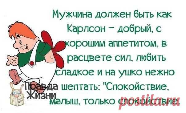 Я хочу...