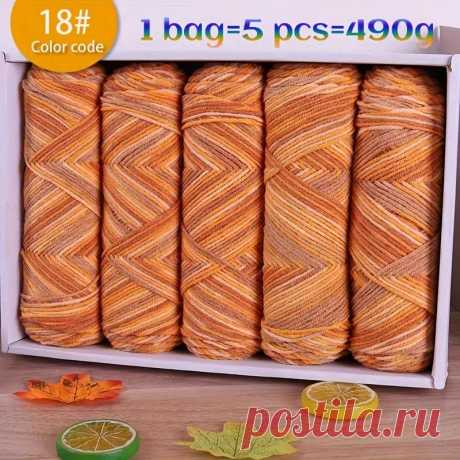 Jiuweidiaowang 5шт Многоцветная Пряжа С Градиентом, 490г Каждая - Смесь Акрилового Волокна Для Вязания И Крючком, Идеально Для Свитеров, Шарфов, Шапок, Перчаток - Товары Для Творчества - Arts, Crafts & Sewing - Temu Moldova