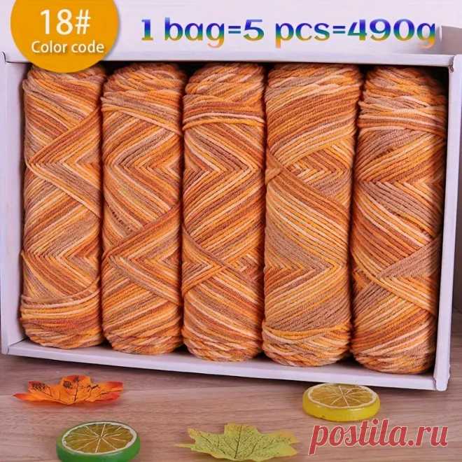 Jiuweidiaowang 5шт Многоцветная Пряжа С Градиентом, 490г Каждая - Смесь Акрилового Волокна Для Вязания И Крючком, Идеально Для Свитеров, Шарфов, Шапок, Перчаток - Товары Для Творчества - Arts, Crafts & Sewing - Temu Moldova