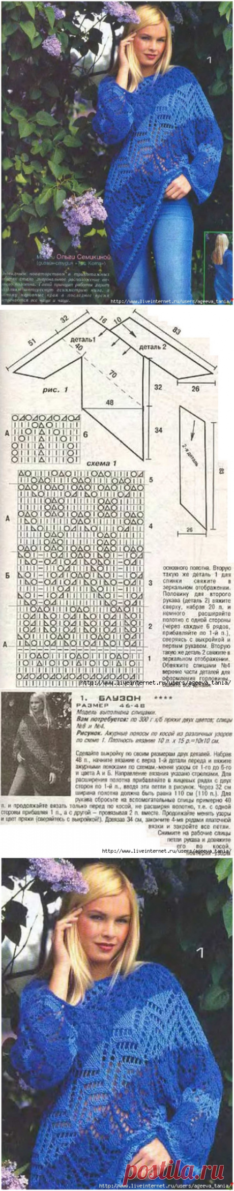 Без заголовка