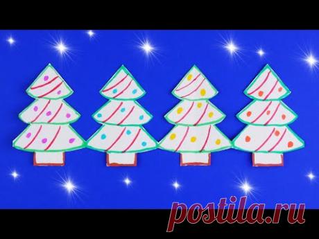 Как легко и быстро вырезать гирлянду с ёлками из бумаги [Новогоднее украшение]
