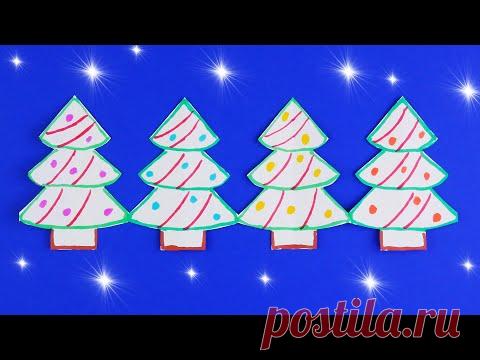 Как легко и быстро вырезать гирлянду с ёлками из бумаги [Новогоднее украшение]