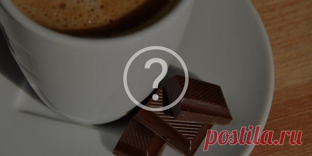 Что нас убивает: смертельные дозы кофе, воды, шоколада и не только - Лайфхакер