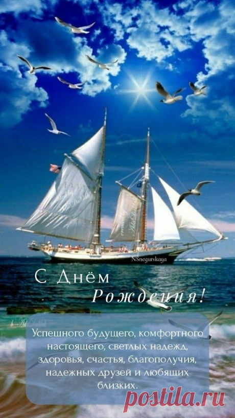 Pin page