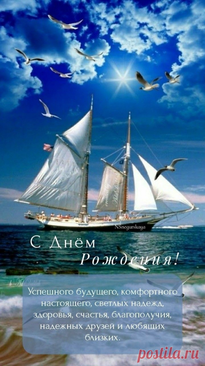 Pin page