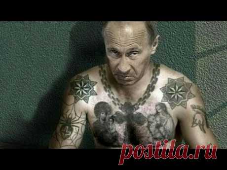 Россией управляют бандиты / Партия Жуликов и Воров / Разворовали страну / Продажные чиновники / Едро