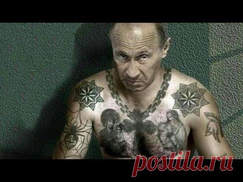 Россией управляют бандиты / Партия Жуликов и Воров / Разворовали страну / Продажные чиновники / Едро