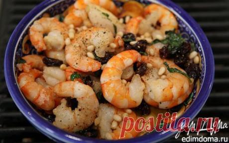 Креветки в винном соусе с орехами и базиликом | Кулинарные рецепты от «Едим дома!»