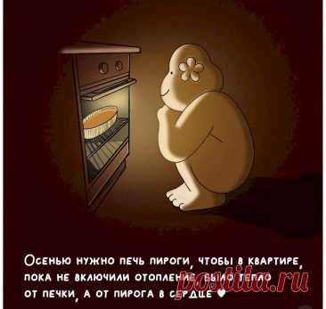 Выпуск №6614 - выпуск анекдотов сайта вокруг смеха