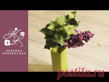 Как сделать махровую сирень из фоамирана