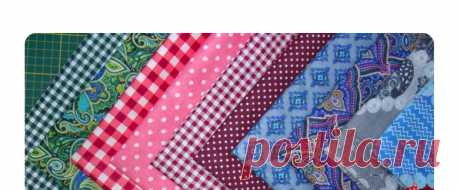 Шитьё из лоскутков должно начинаться, в первую очередь, с инвентаризации своих запасов: для пэчворка подойдут как новые ткани, так и бывшие в употреблении, но в хорошем состоянии. Для рукоделия подойдут практически любые материи: