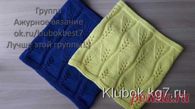 Узоры | Клубок