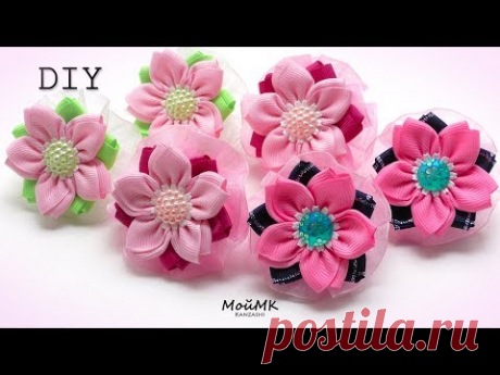ЦВЕТЫ ИЗ РЕПСОВОЙ ЛЕНТЫ КАНЗАШИ, МК DIY KANZASHI FLOWERS TUTORIAL МОЙМК