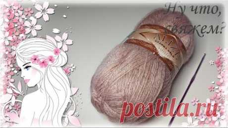 😉👌✅НУ КРАСОТА ЖЕ? СМОТРИТЕ СКОРЕЕ ажурный узор крючком (вязание крючком для начинающих)