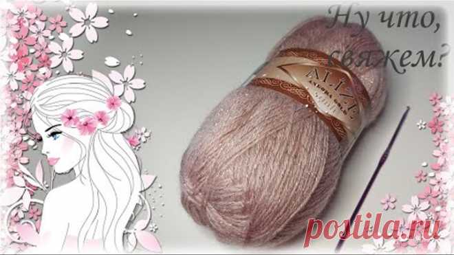 😉👌✅НУ КРАСОТА ЖЕ? СМОТРИТЕ СКОРЕЕ ажурный узор крючком (вязание крючком для начинающих)