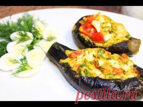 Баклажаны фаршированные овощами по-грузински! - YouTube