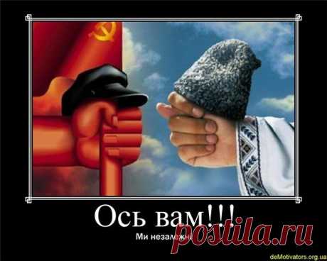 Мифическая реальность войны на Украине, или Почему мы ругаемся на сайте | Ваше мнение