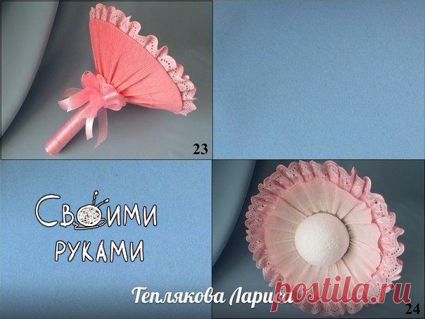 Мастер-класс по изготовлению портбукетницы для конфетного букета