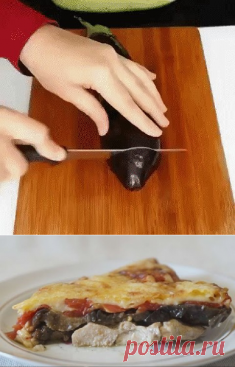 Курица с баклажанами