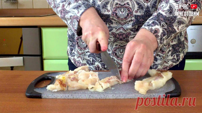 Минтай теперь покупаю очень часто и готовлю из него эту вкуснятину за 15 минут: семья в восторге от этого рецепта
Привет, друзья! Сегодня приготовим минтай на сковороде со сливками и луком. Рыба получается ароматной, мягкой, с нежным сливочным вкусом. Отличный вариант для вкусного и быстрого ужина. Минтай в сливочном соусе настолько вкусный и нежный, что я теперь просто не успеваю забивать им...
Читай пост далее на сайте. Жми ⏫ссылку выше