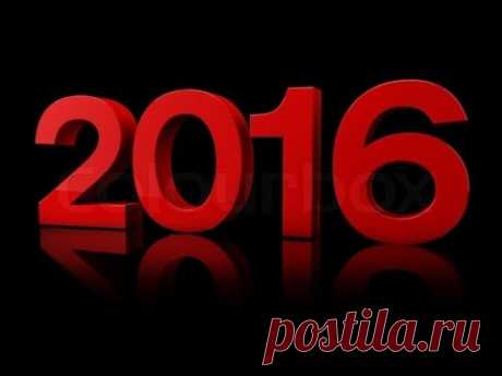 Предсказание климата на 2016 год