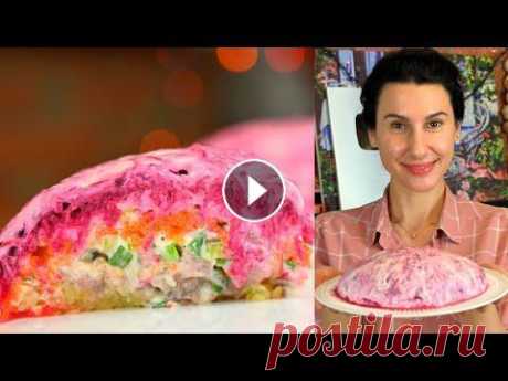 Вкуснейшая нежнейшая Селедка Под Шубой Пошаговый рецепт Готовить просто с Люсьеной Dressed Herring ИДЕАЛЬНЫЙ простой рецепт НЕЖНЕЙШЕЙ СЕЛЬДИ ПОД ШУБОЙ, на НОВОГОДНИЙ СТОЛ!!! ОООЧЕНЬ РЕКОМЕНДУЮ сделать по такому рецепту!!) ОЧЕНЬ ВКУСНО!!! Ссылка на м...