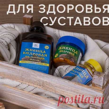 АлтайВита, интернет-магазин товаров для здоровья | Facebook