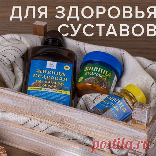 АлтайВита, интернет-магазин товаров для здоровья | Facebook