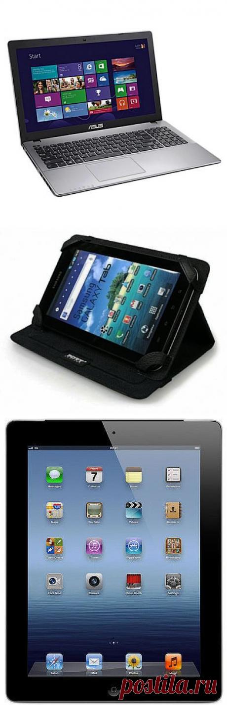 Распродажа компьютерной техники