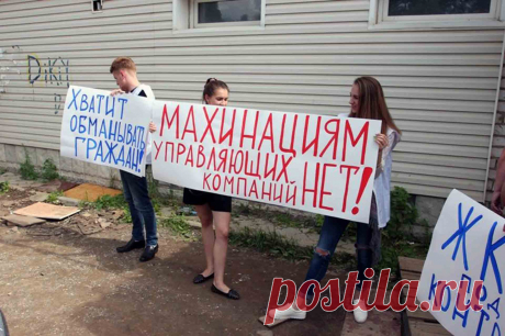 Жалоба на управляющую компанию