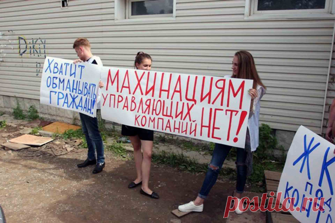 Жалоба на управляющую компанию