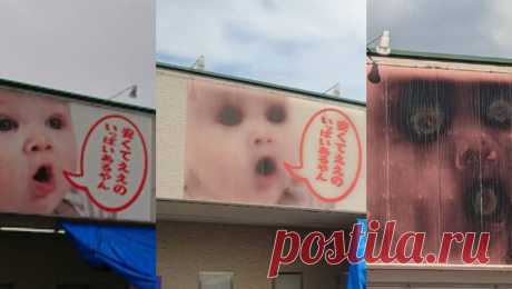 Рекламная вывеска на магазине с изображением ребенка превратилась в &quot;плакат ужасов&quot;. Рекламная вывеска на магазине в Японии с изображением ребенка превратилась в &quot;плакат ужасов&quot;, пишет Mothership. Это произошло из-за сильной жары, от которой чернила начали таять. Вывеска, расположенная на крыше магазина в ...