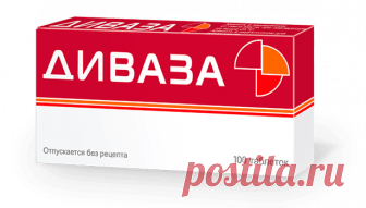 Диваза® — ноотропный препарат последнего поколения