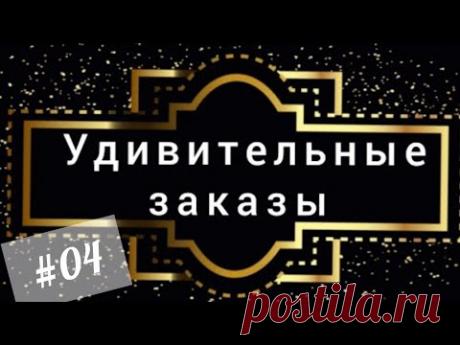 #04 Переделка  одежды своими руками. Советы портних из Германии.