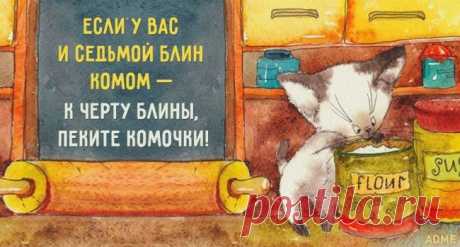 15 открыток, которые заряжены оптимизмом